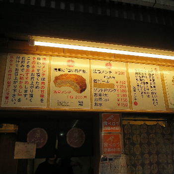 151124_03.JPG
